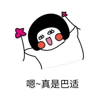 干眼患者福音來啦！(圖1)